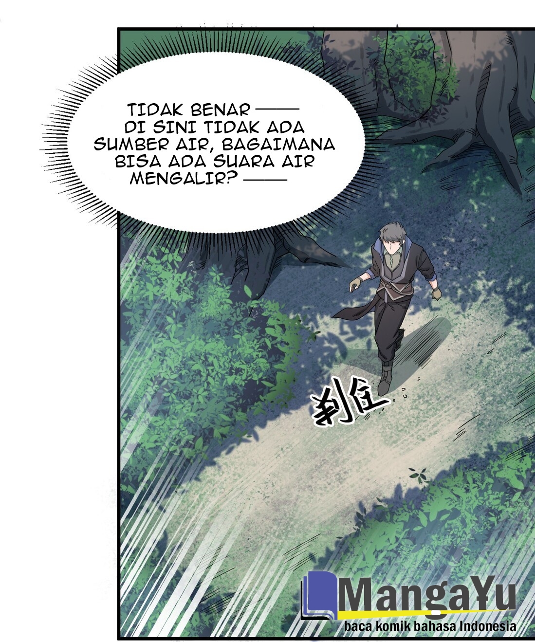 First Dragon (Yuanlong) Chapter 43 Gambar 6